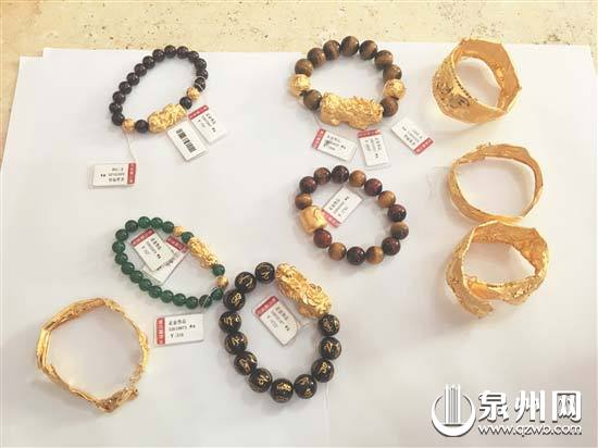 被抢的部分金饰