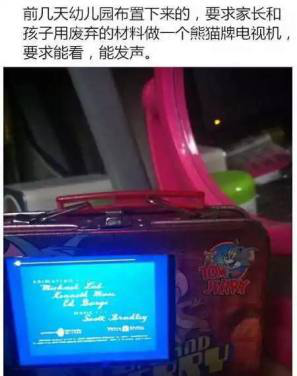 一亿粒米数完了吗？来，感受一下这些奇葩作业 