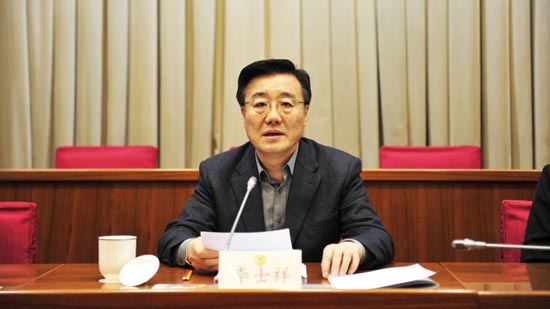 北京市政协原副主席李士祥接受中央纪委国家监委纪律审查和监察调查