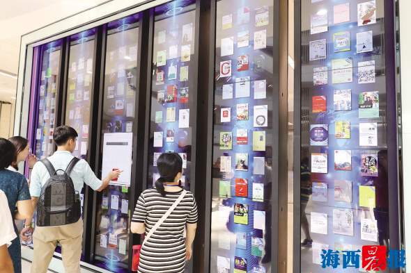 参观者在体验电子书瀑布流。