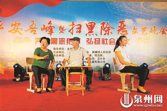 泉州宣传部门多层次全方位开展宣传 营造扫黑除恶浓厚氛围 泉州宣传部门多层次全方位开展宣传 营造扫黑除恶浓厚氛围