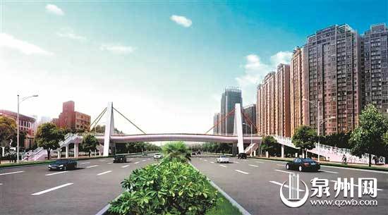 搭建“空中”交通网络 泉州中心市区将新建七座天桥