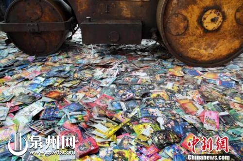 资料图：山西太原“扫黄打非办”集中销毁侵权盗版及非法出版物。