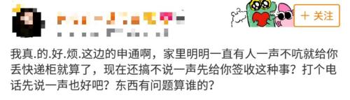 快递柜收费引发争议 这笔钱到底应该由谁来出? 快递柜收费引发争议 这笔钱到底应该由谁来出?