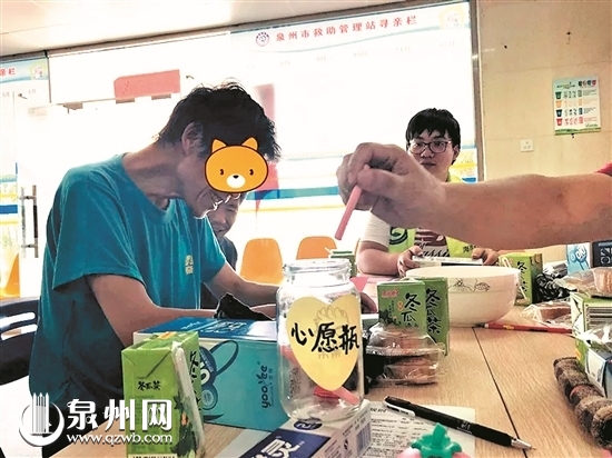 受救助人员写下心愿放入心愿瓶中 受救助人员写下心愿放入心愿瓶中