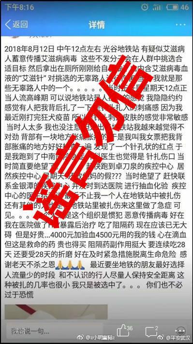 艾滋病防不胜防?别慌 这些都是谣言! 艾滋病防不胜防?别慌 这些都是谣言!