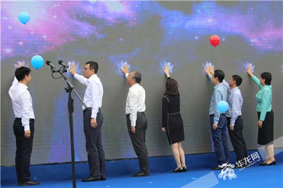 “9·28 嗨GO吧”第四届云阳县电商节正式开幕。记者 李成 摄