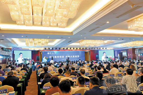 潭商大会开幕式会场。（记者 陈旭东 方阳 摄）