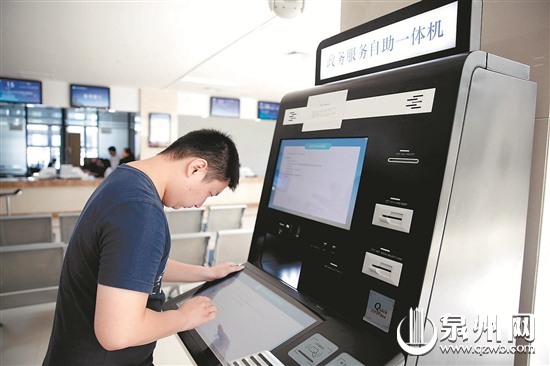 自助一体机 自助一体机