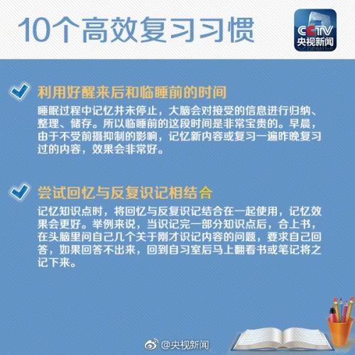2019考研10日起开始正式网上报名 这些事项要注意