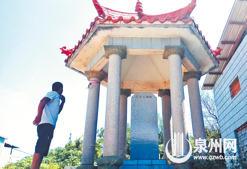 熊尚初墓前有“国殇公碑志”亭碑