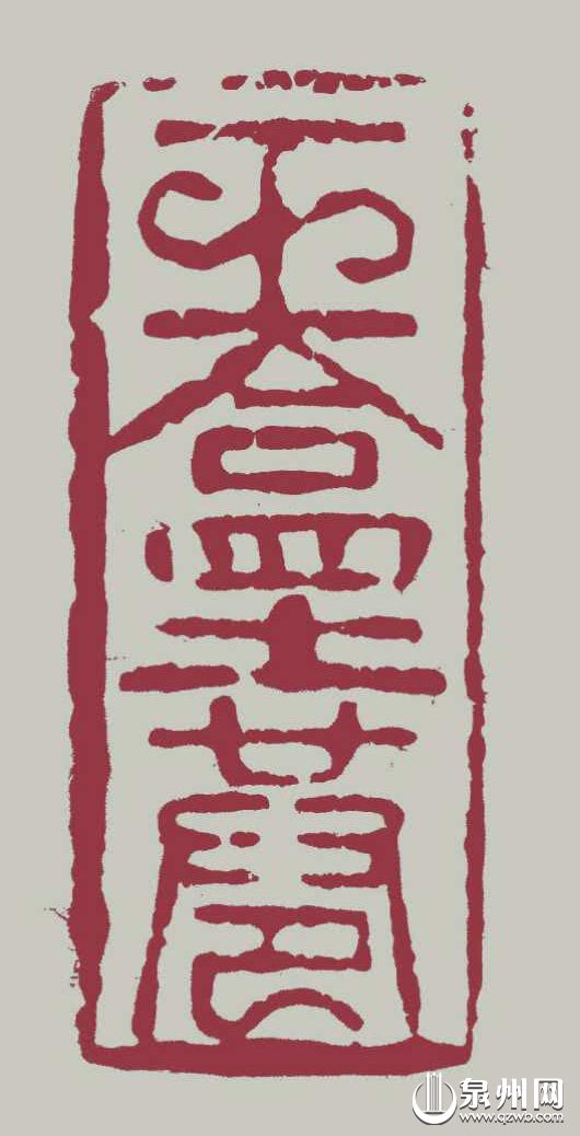 五塔巷