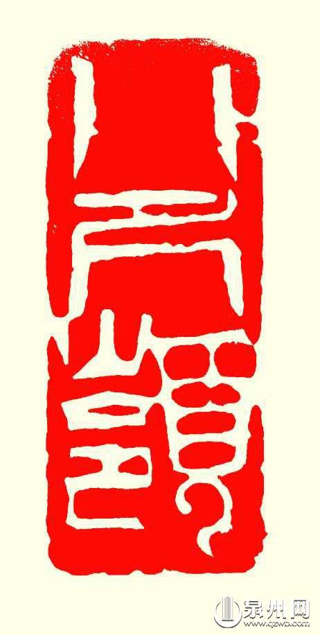 八尺岭