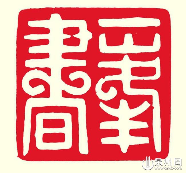 一峰书