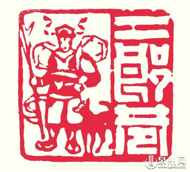 二郎巷