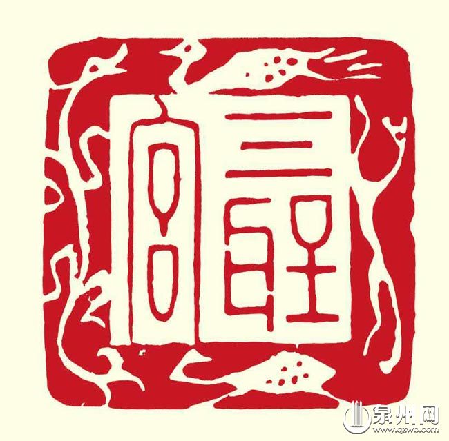 三圣宫