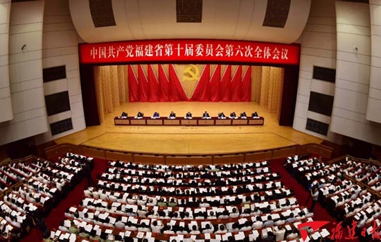 闽西南协同发展区办公室在厦门挂牌成立！