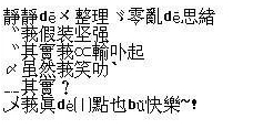 你跟00后之间的代沟差着这些网络用语 你跟00后之间的代沟差着这些网络用语