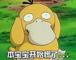 你跟00后之间的代沟差着这些网络用语 你跟00后之间的代沟差着这些网络用语