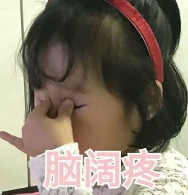 你跟00后之间的代沟差着这些网络用语 你跟00后之间的代沟差着这些网络用语