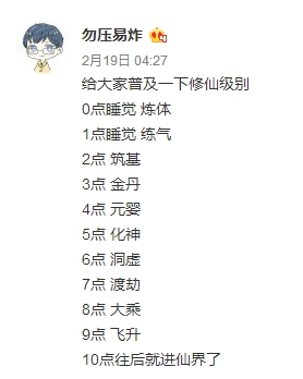 你跟00后之间的代沟差着这些网络用语 你跟00后之间的代沟差着这些网络用语
