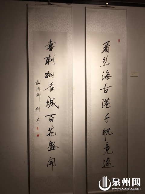 丰泽区庆祝改革开放四十周年作品展