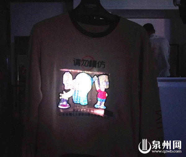 衣服胸背位置夜间能播放影像，炫酷柔屏面料石狮造