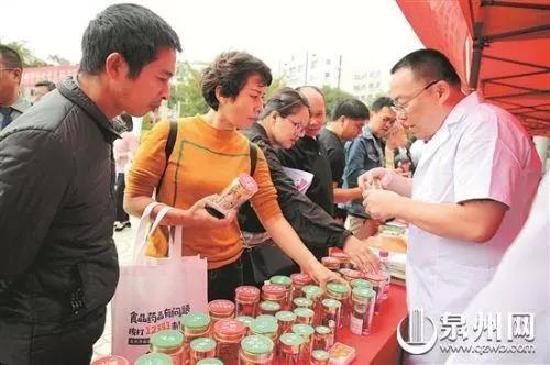泉州市启动“安全用药月”活动 泉州市启动“安全用药月”活动