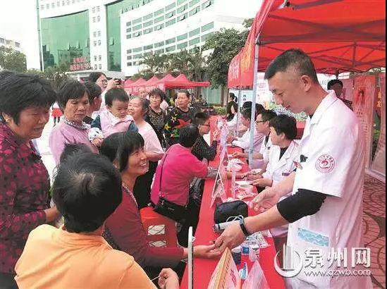 泉州市启动“安全用药月”活动 泉州市启动“安全用药月”活动