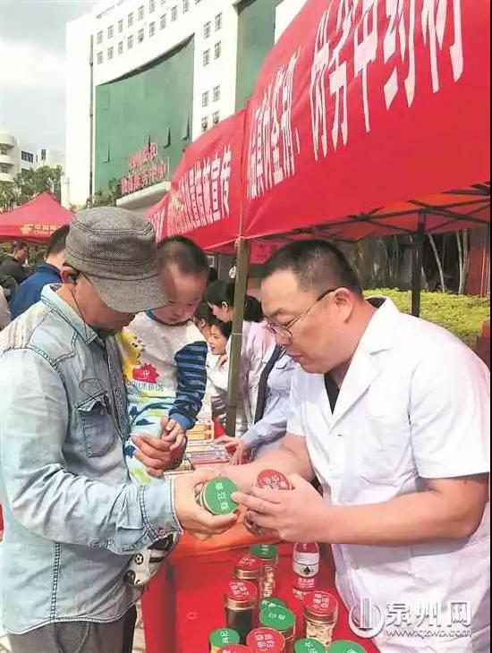 泉州市启动“安全用药月”活动 泉州市启动“安全用药月”活动