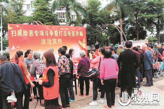 现场宣传活动 现场宣传活动