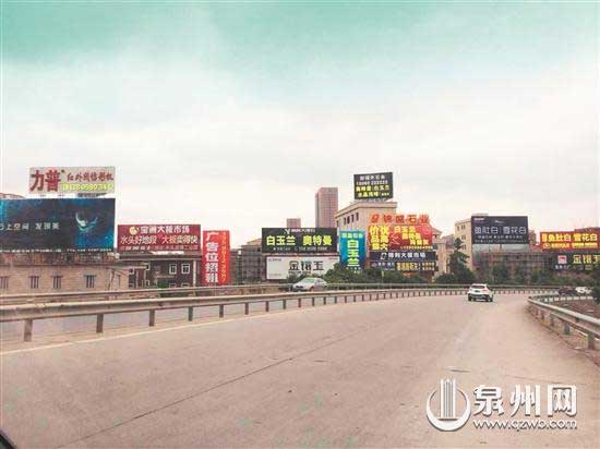 南安:拆除沈海高速水头 出入口违规广告牌 南安:拆除沈海高速水头 出入口违规广告牌