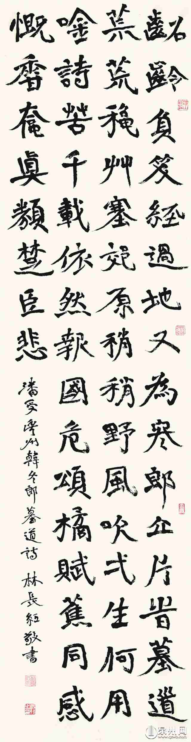 周旻：文心抱朴 书道颐和