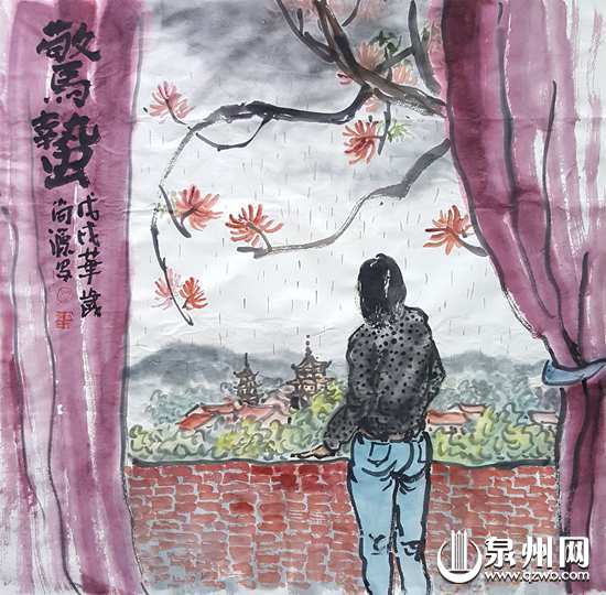 惊蛰