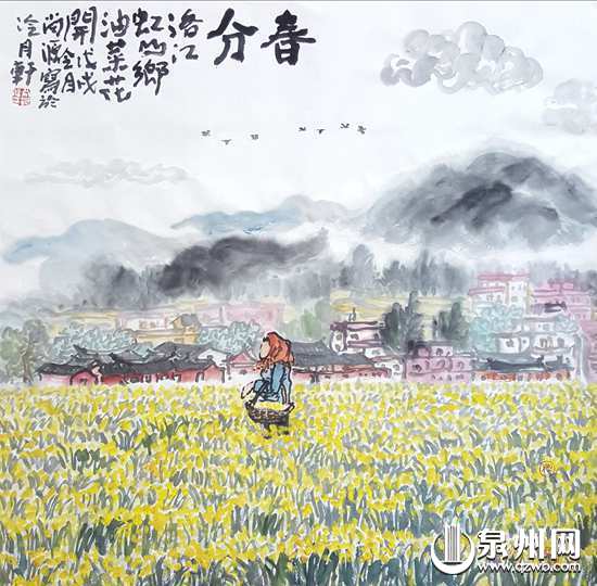 春分