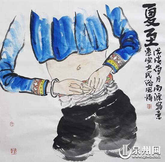夏至