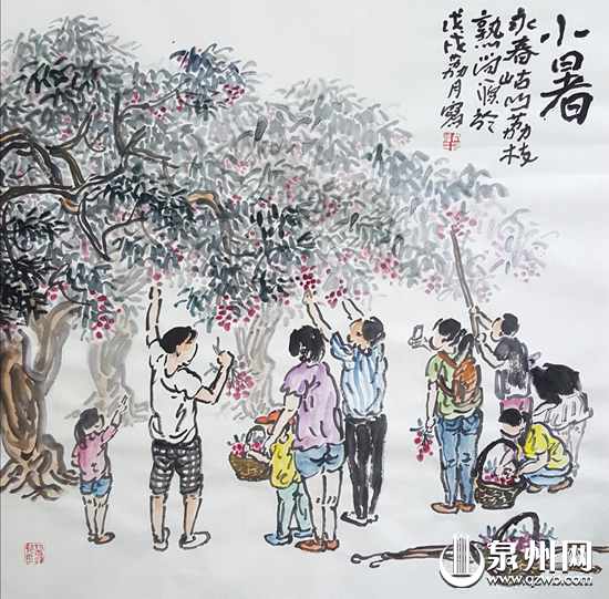 小暑