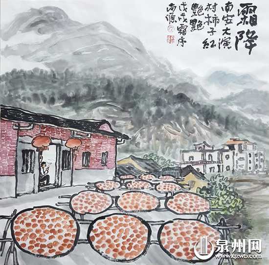 霜降