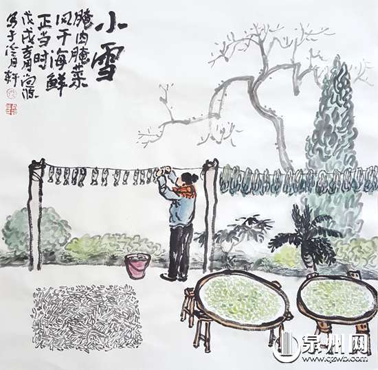 小雪
