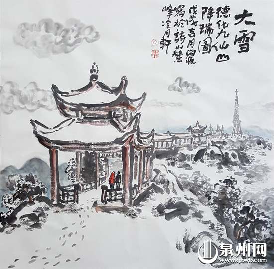大雪