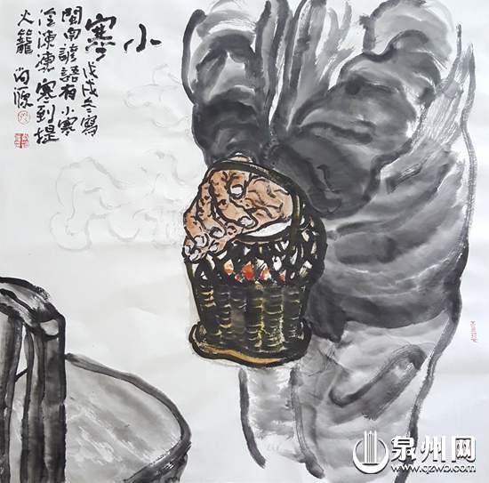小寒