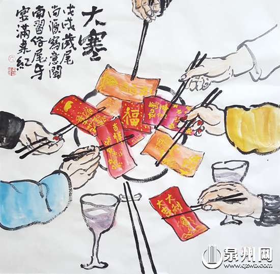 大寒