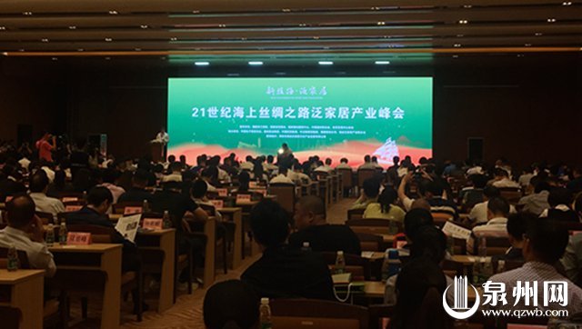 南安泛家居主题活动周开幕 亮点多多等你来“撩”