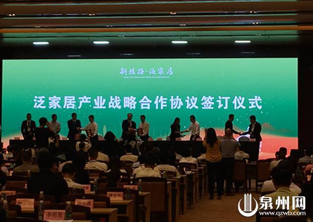 南安泛家居主题活动周开幕 亮点多多等你来“撩”