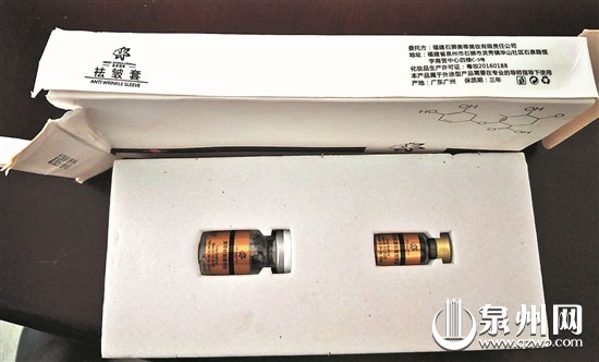 叶小姐称，她是用了这种产品进行高压雾化后，才导致这样的后果。