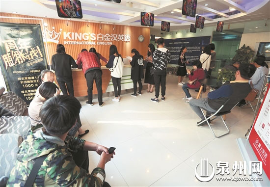 陆续有学员聚集到白金汉讨说法，并填写退费申请。