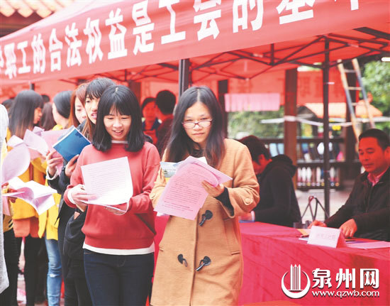 “依法维护职工权益 构筑和谐劳动关系”活动现场