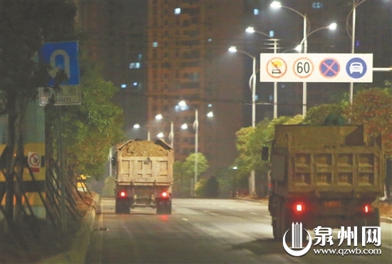 土方车 请慢些开