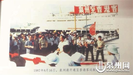 【风云激荡40年】1983年:泉州后渚港恢复对外轮开放 【风云激荡40年】1983年:泉州后渚港恢复对外轮开放