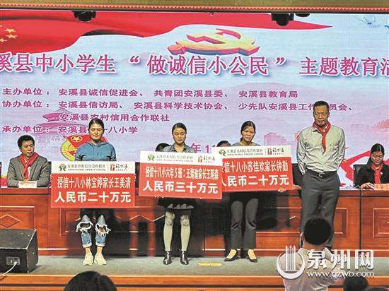 相关负责人为积分高的孩子家长授信